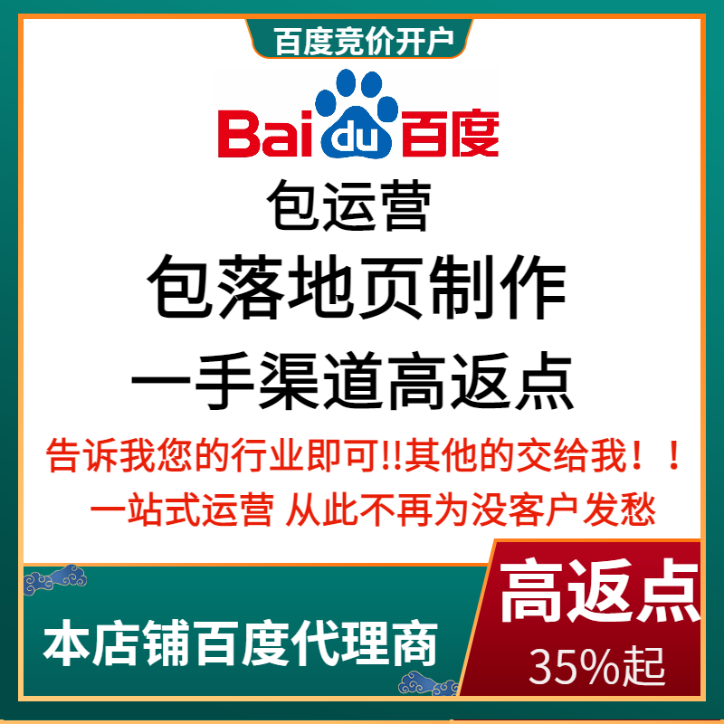 泰顺流量卡腾讯广点通高返点白单户